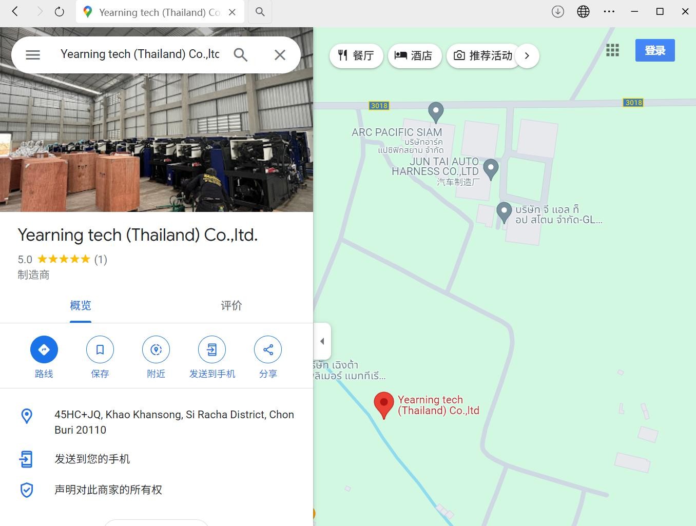 Yearning Tech Thailand location